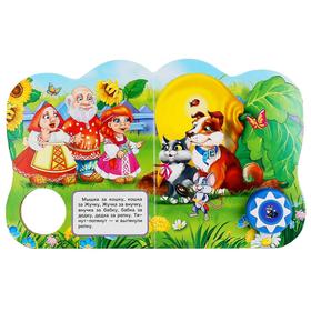 

Книжка «Репка. А.Толстой» 1 кнопка, 5 нажатий, книга читает сама