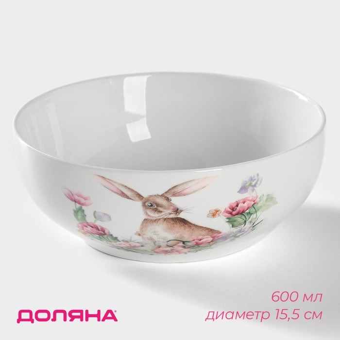 

Салатник фарфоровый Доляна «Зайка», 600 мл, d=15,5 см, цвет белый