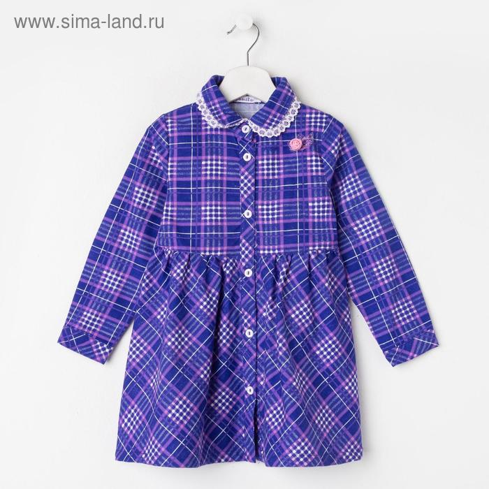 Платье для девочки, цвет фиолетовый, рост 110 см