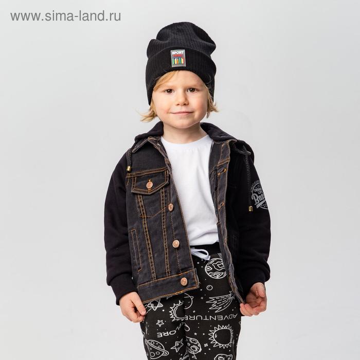 фото Куртка для мальчика, цвет чёрный, рост 104 см bonito kids