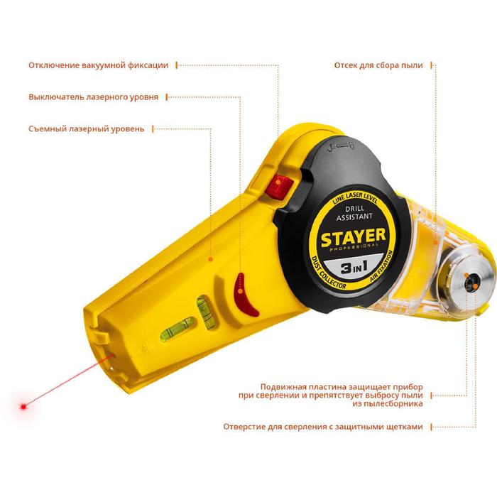 фото Уровень stayer drill assistant 34987, с приспособлением для сверления, 7м, точн. +/-1,5 мм/м