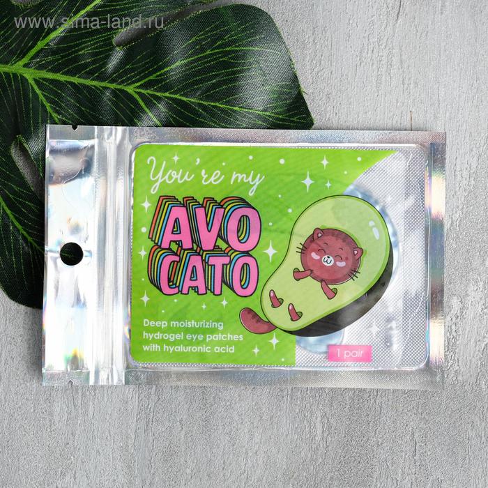 

Гидрогелевые патчи для глаз You're my AVOCATO, с гиалуроновой кислотой