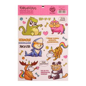 

Наклейки бумажные «Кигуруми», 14 × 21 см, без линии реза