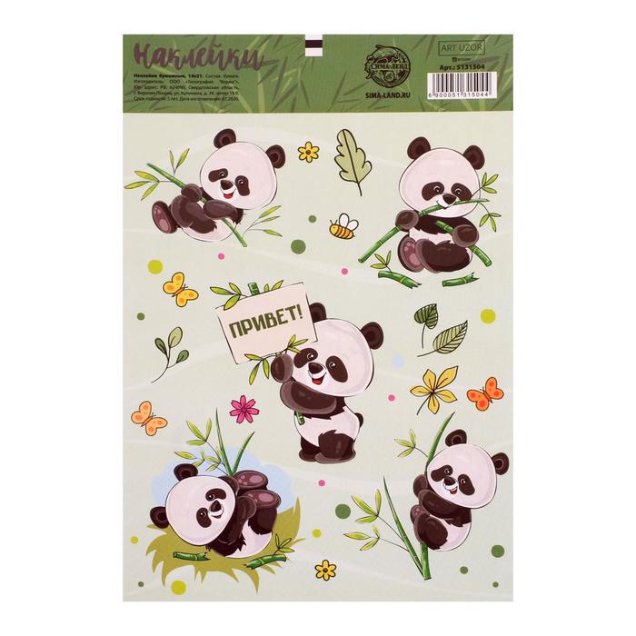 фото Наклейки бумажные «привет, панда!», 14 × 21 см, без линии реза арт узор