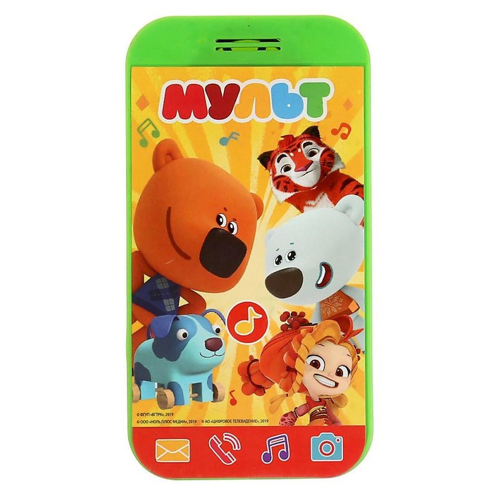 

Мини-телефончик «Мульт», 7 песен из мультфильма, звуки телефона