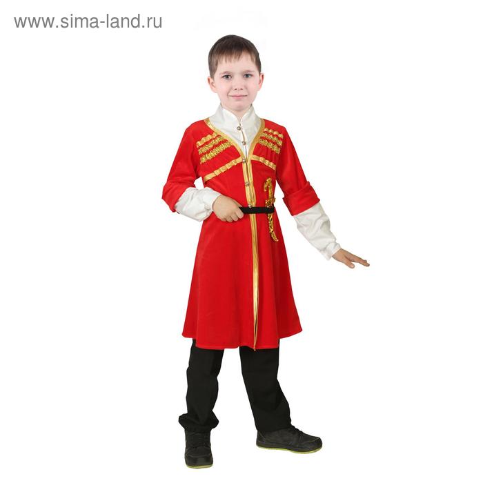 фото Костюм для лезгинки: черкеска, кинжал, для мальчика, р. 28, рост 98-104 см, цвет красный страна карнавалия