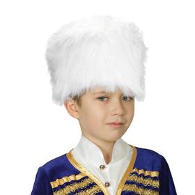 

Папаха белая, обхват головы 55-57 см
