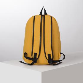 

Рюкзак молодёжный, отдел на молнии, наружный карман, 2 боковых кармана, цвет жёлтый
