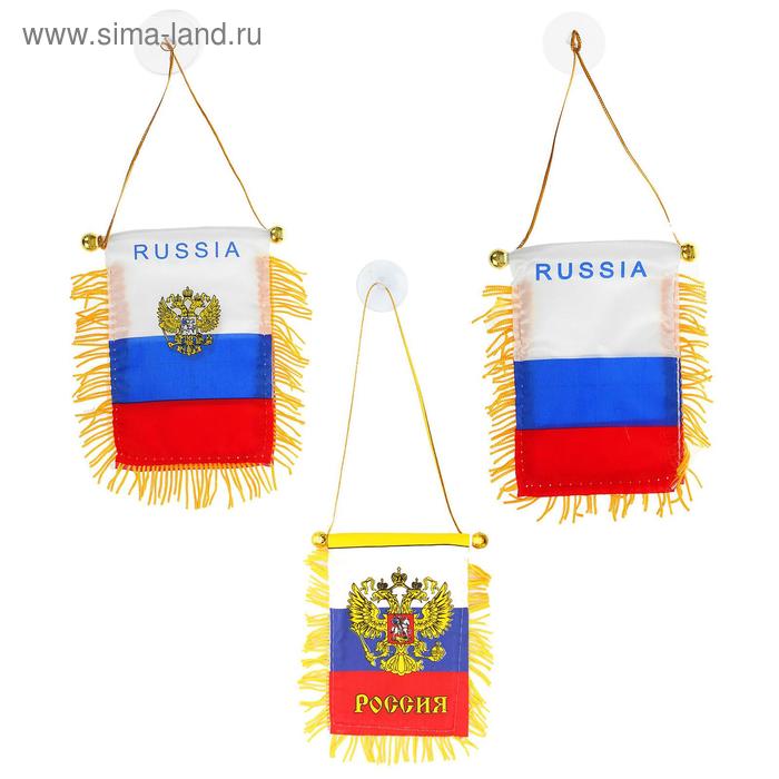 

Вымпел «Россия», виды МИКС