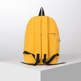 

Рюкзак молодёжный, 2 отдела на молниях, 2 наружных кармана, 2 боковых кармана, цвет жёлтый