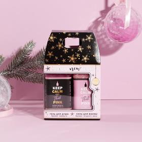 

Набор Happy New Year: гель для душа-виски, соль для ванн-виски