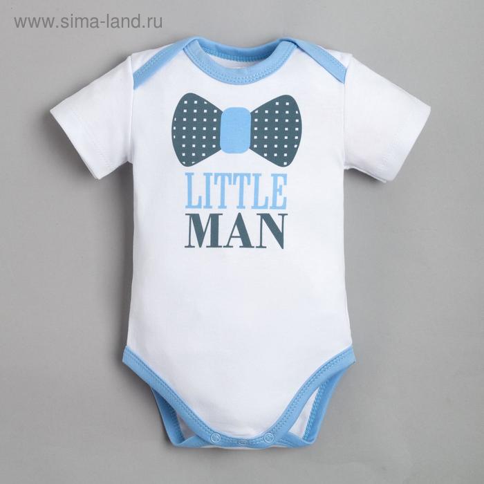 

Боди Крошка Я "Little man" рост 74-80 см