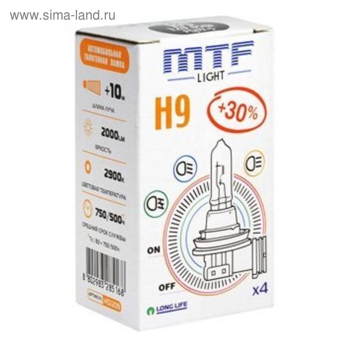 Лампа автомобильная MTF H9 12 В, 65 Вт, Standard+30% лампа автомобильная tungsram h9 12 в 65 вт 53100u