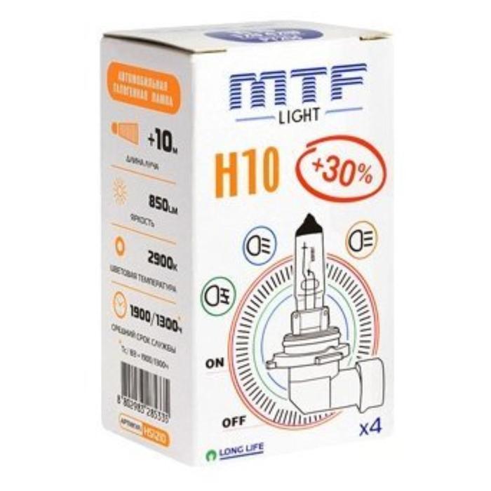 Лампа автомобильная MTF H10 12 В, 42 Вт, Standard+30%