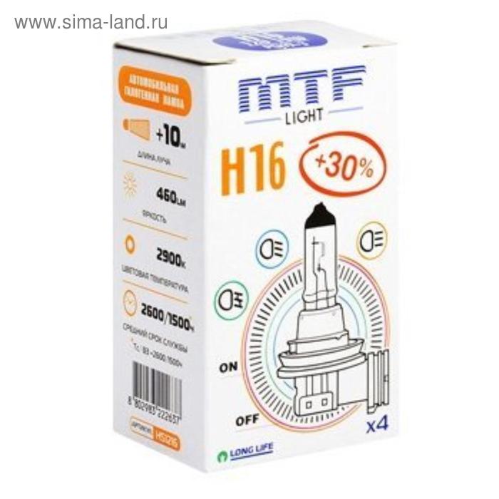 Лампа автомобильная MTF H16 12 В, 19 Вт, Standard+30%