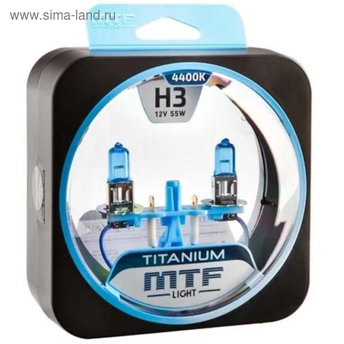 Лампа автомобильная MTF H3 12 В, 55 Вт, TITANIUM 4400К, 2 шт лампа автомобильная mtf hb4 9006 12 в 55 вт iridium 4100k 2 шт