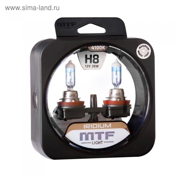 Лампа автомобильная MTF H8 12 В, 35 Вт, IRIDIUM 4100K, 2 шт лампа автомобильная mtf h1 12 в 55 вт iridium 4100k 2 шт