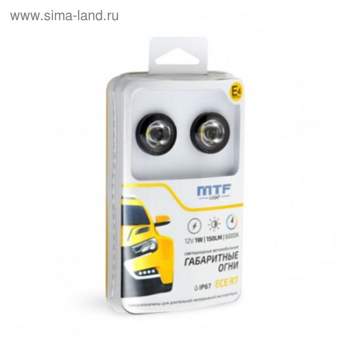 

Габаритные огни, светодиодные, MTF Light Ф25мм,12 В, 1Вт, встраиваемые, 2 шт PLR25I