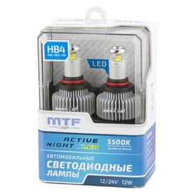 

Лампа светодиодная MTF Light, ACTIVE NIGHT 5500K, HB4, HB3, ANHB4K5, 2 шт