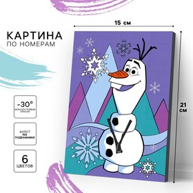 Картина по номерам 'Олаф' 21 х 15 см, Холодное сердце Ош