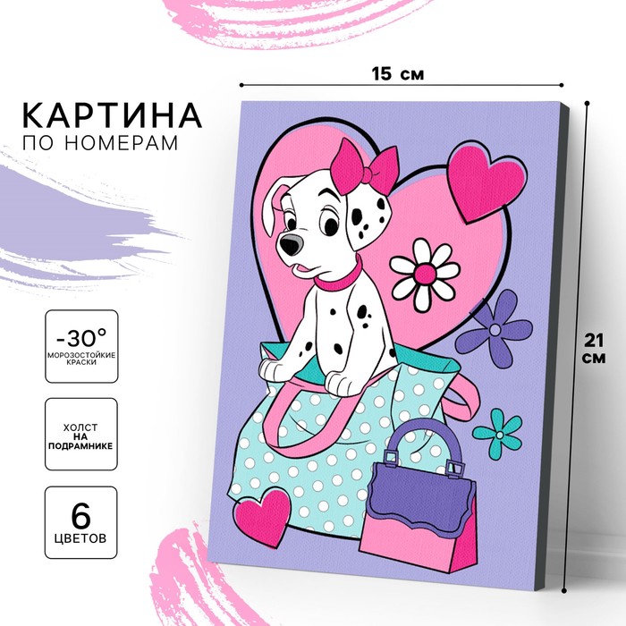 Картина по номерам "Далматинец" 21 х 15 см, Дисней