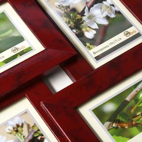 

Фоторамка пластик 4 в 1 404-2169-5 10х15 см