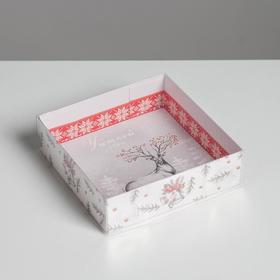 Коробка для кондитерских изделий «Уютной зимы», 12 × 12 × 3 см Ош