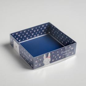 

Коробка для кондитерских изделий с PVC крышкой «Порадуй себя», 12 х 12 х 3 см