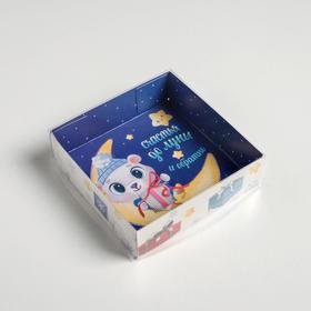 

Коробка для кондитерских изделий «Я приношу счастье», 12 × 12 × 3 см