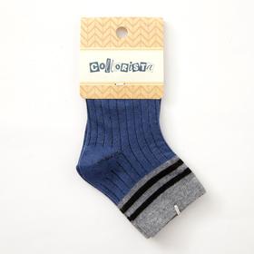 

Носки детские Collorista «Полоска», цвет синий, размер 33-36 (21-23 см), (8-10 лет)