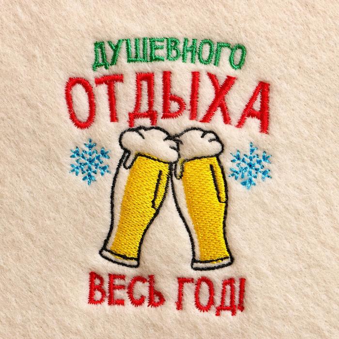 

Банный лежак 150х50 с вышивкой "Душевного отдыха весь год!"