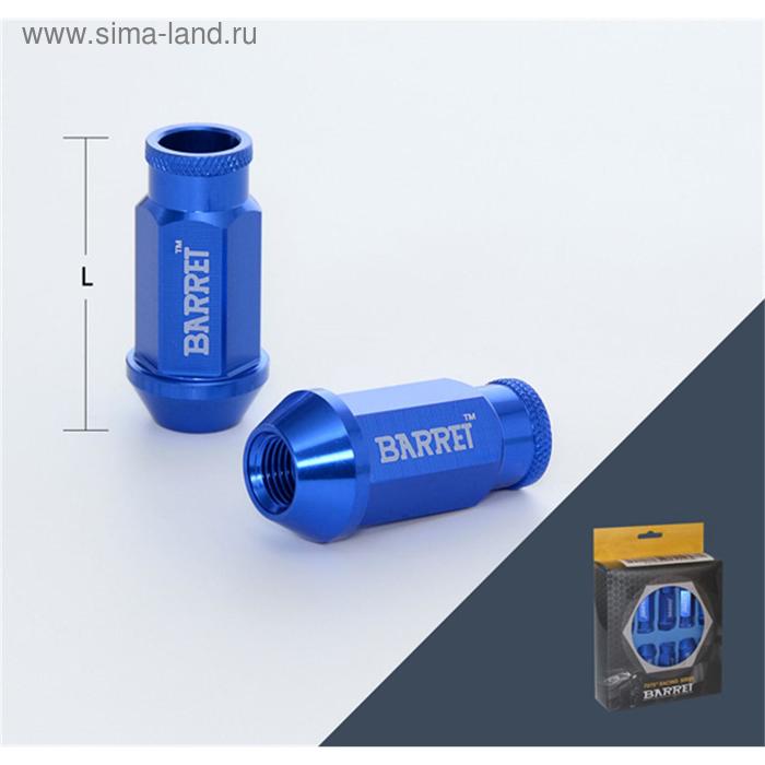 

Гайка M12x1,25, 50, hex19, конус, открытая, синий, блистер 20 шт