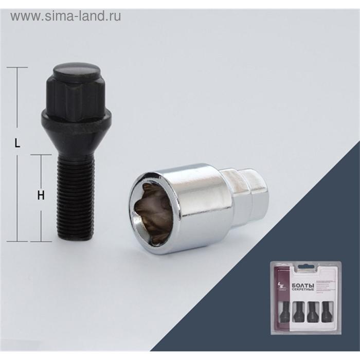 фото Болт секретный m12x1,25, 50/28, конус, чёрный, 4 шт +ключ ls