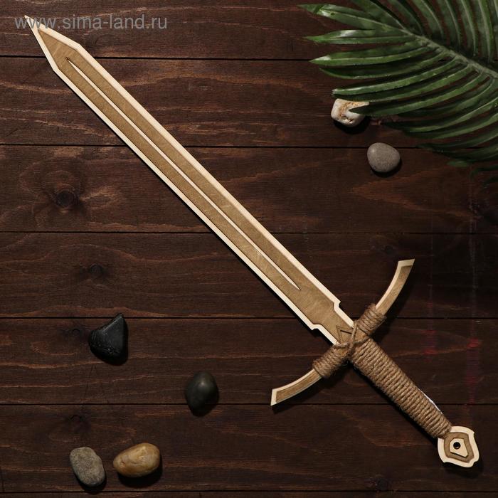Сувенир деревянный Меч рыцарский детский деревянный рыцарский меч 73см эко игрушка