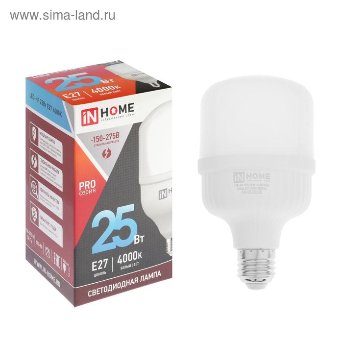 фото Лампа светодиодная in home led-hp-pro, е27, 25 вт, 230 в, 4000 к, 2250 лм inhome