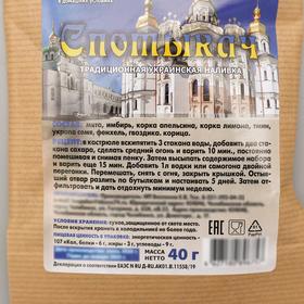 

Набор трав и специй «Спотыкач»