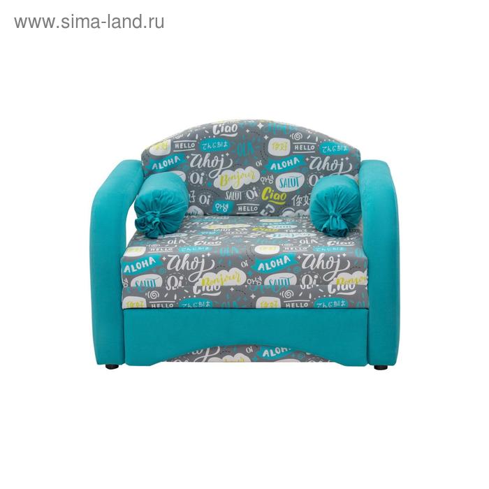 

Кресло-кровать, "Антошка" (85), Арт. 011