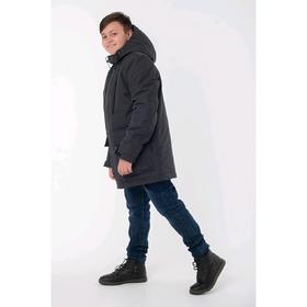 

Куртка для мальчиков «Тимур», рост 146 см, цвет тёмно-серый