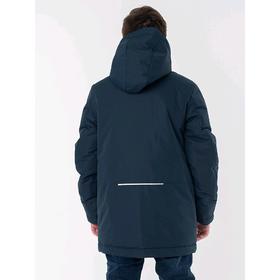 

Куртка для мальчиков «Тимур», рост 158 см, цвет синий