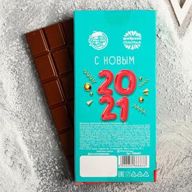 

Шоколад молочный «Яркого праздника»: 85 г