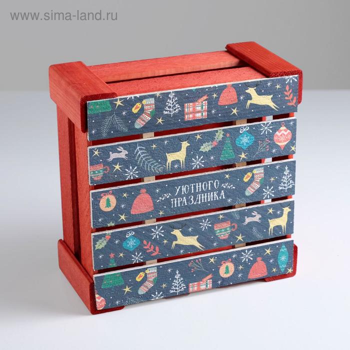 Ящик деревянный «Уютного праздника», 20 × 20 × 10 см