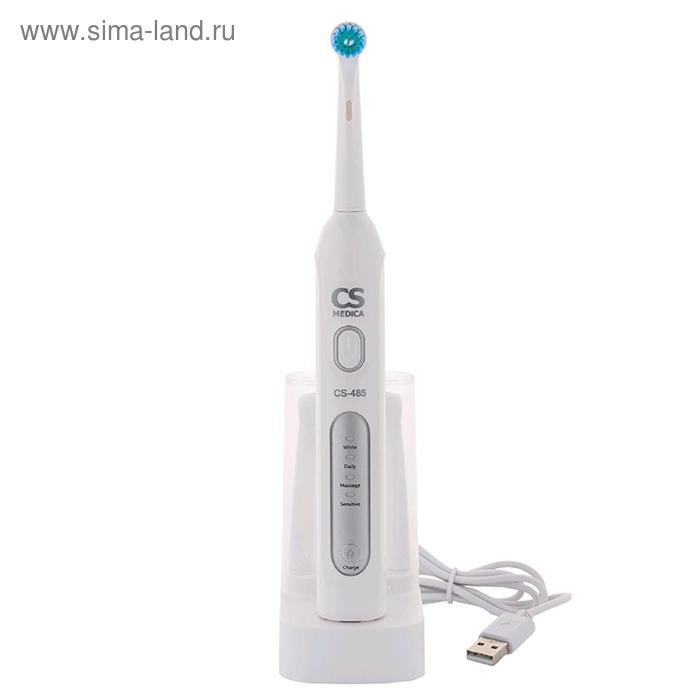 Электрическая зубная щётка CS Medica CS-485, вращательная, 8000 об/мин, 3 насадки, белая
