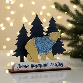 

Новогоднее украшение на подставке «Зима подарит сказку»