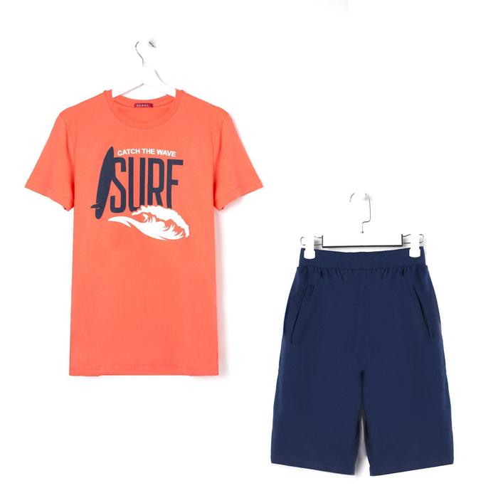 Комплект мужской (футболка, шорты), цвет коралловый/тёмно-синий, размер 54