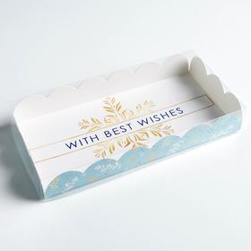 

Коробка для кондитерских изделий с PVC крышкой With best wishes, 10.5 × 21 × 3 см