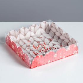 Коробка для кондитерских изделий с PVC крышкой «Best wishes», 13 х 13 х 3 см Ош