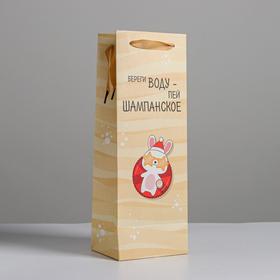 

Пакет под бутылку «Береги воду», 13 × 36 × 10 см