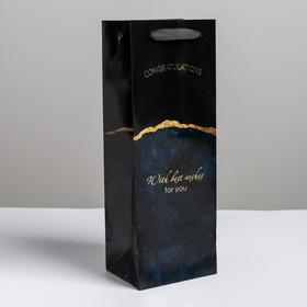 

Пакет ламинированный под бутылку With best wishes, 13 x 36 x 10 см