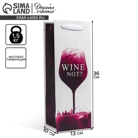 Пакет ламинированный под бутылку Wine not, 13 x 36 x 10 см