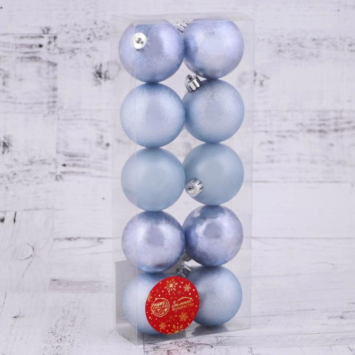 фото Набор шаров пластик d-5 см, 10 шт "туман ассорти" зимнее волшебство